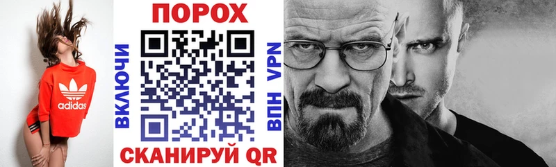 АМФ Premium Шилка