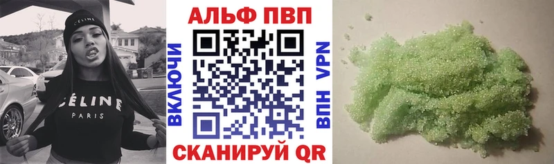 блэк спрут   Шилка  A PVP мука 