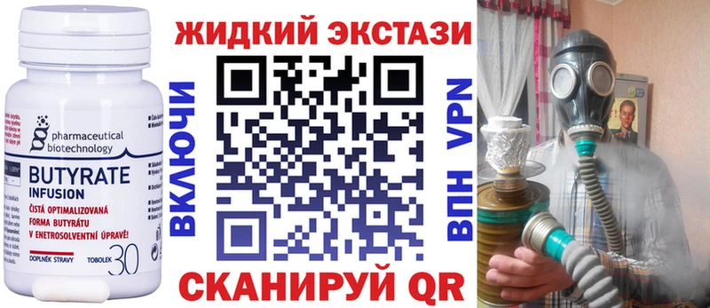 блэк спрут ТОР  наркотики  Шилка  Бутират оксана 