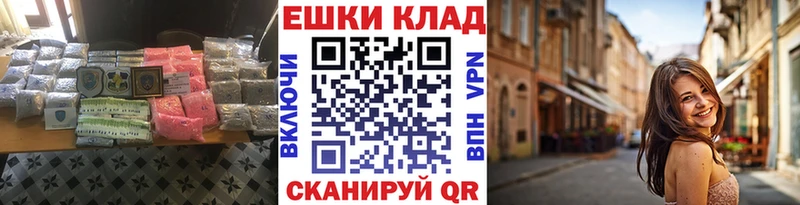 ЭКСТАЗИ круглые  наркошоп  Шилка 