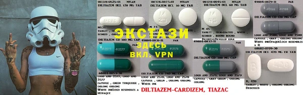 соль ск Абаза