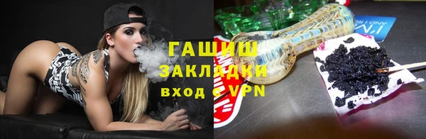 первитин Абинск