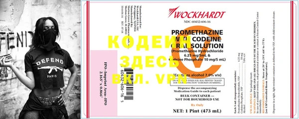 первитин Абинск