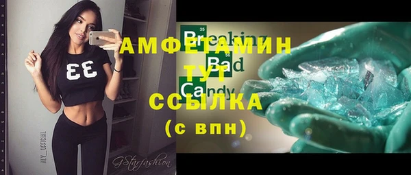 первитин Абинск