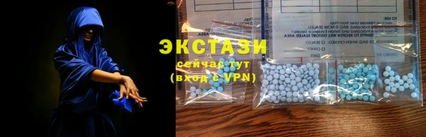 соль ск Абаза