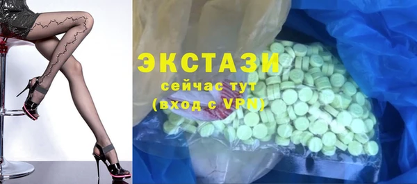 марки nbome Елабуга