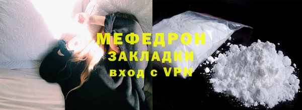 соль ск Абаза