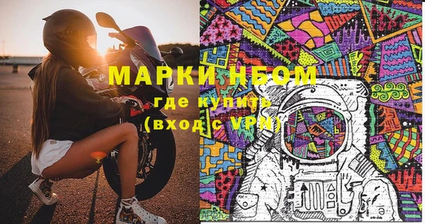трава Алексеевка