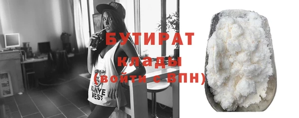 первитин Абинск