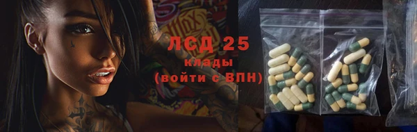 первитин Абинск