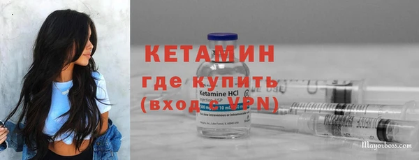 соль ск Абаза