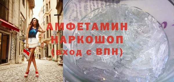 соль ск Абаза