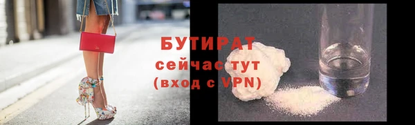 МДПВ Абдулино