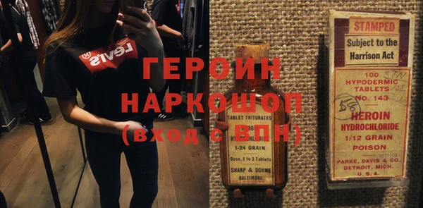 соль ск Абаза