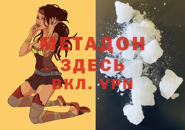 соль ск Абаза