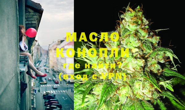первитин Абинск