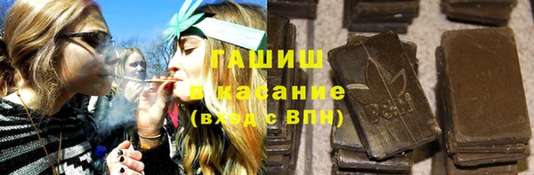 соль ск Абаза