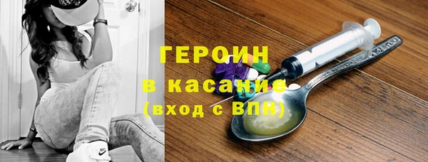 герыч Алексин