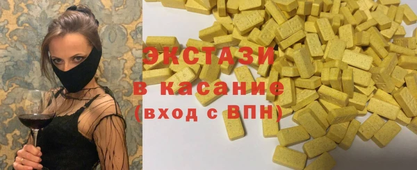 соль ск Абаза