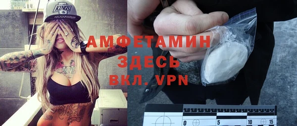 первитин Абинск