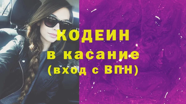 трава Алексеевка