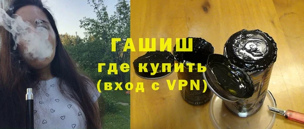 соль ск Абаза