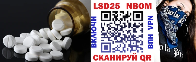 LSD-25 экстази кислота  мега ссылка  Шилка 