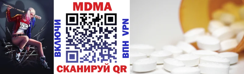 MDMA VHQ MEGA tor Шилка купить наркотики сайты