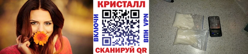 МЕТАМФЕТАМИН пудра  Шилка 