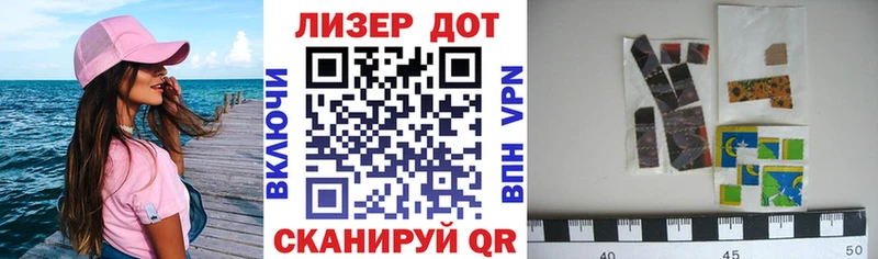 Марки NBOMe 1,5мг  гидра вход  Шилка 